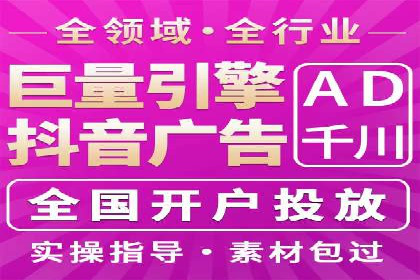 案例分享：SEM开户成功的关键步骤