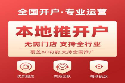 电商平台的SEM关键词优化与推广案例